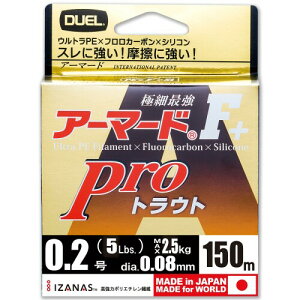 DUEL(fG) PEC 0.2 A[}[h F+ Pro gEg 150M 0.2 IW gEgEǒ H4113