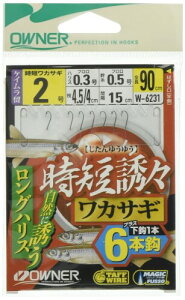 OWNER(I[i[) ZUXJTM 6{ No.36231 2