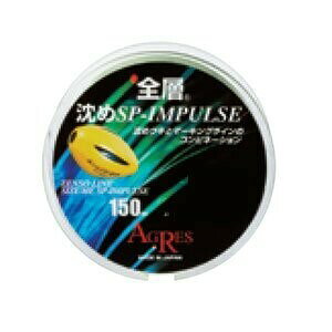 LUN(kizakura) C Sw SP IMPULSE 150m 1.5