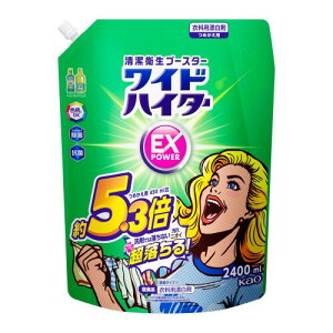 ChnC^[ EXp[ ߗpY ߂ȂȂjIC A܂ɂ傢ŒXbL l֗p2400ml