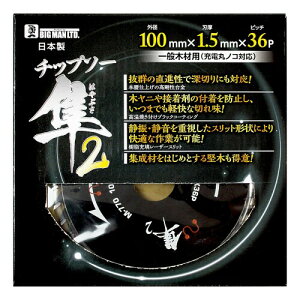 rbO}(Bigman) ؍Hp `bv\[ 2 100 36P M-770