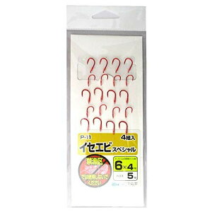 n~c CZGrXyV P-11 6-5