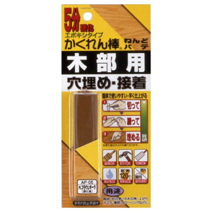 z̗F _ ˂ǃpe ~fBAuEI[N G|LV^ AP-05