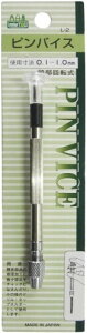 ミネシマ ピンバイス 0.1-1.0mm対応 ホビー用ツール L-2