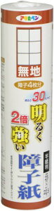 ATqy 30%邭 2{ q ̂\ 25cmX22.5m n S-10