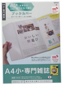 iJoV RECX ubNJo[ A4/GTCY IF-3061