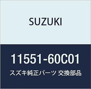 SUZUKI (XYL) i uPbg I^l[^ LB/GuB Wj[ i11551-60C01