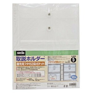 ZLZC(Sekisei) [pt^t2i|Pbg(z_[p) A4-S TSH-2907