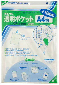 RNg NA|Pbg A4pvX10~ 20 CF-440R