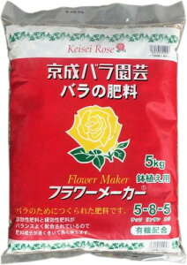 o|(Keisei Rose) t[[J[ 5kg 5kg