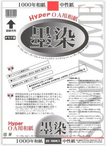 n^ OAp HyperOAa n 100 B5 28904