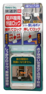 mebN ݌˒IpϐkbN X[p[| N-2137