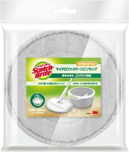 3M 回転モップ マイクロファイバー 取替え用 水拭き 床掃除 スコッチブライト SSM-T6J-R