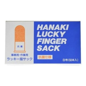 niLS bL[wTbN(R) B(j̐lwE̐ewp) 50{