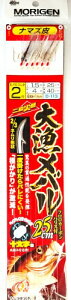 MORIGEN(肰) D-113 務od| 2