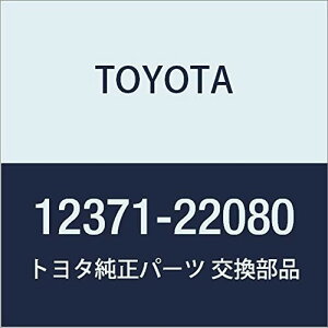 TOYOTA (g^) i GW}EeBO CV[^ RR GA[GX i12371-22080