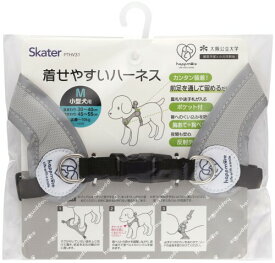 スケーター(Skater) 着せやすい ハーネス M 小型犬用 小型犬 ベーシック PTHV31-A