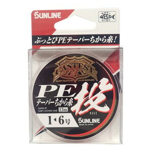 TC(SUNLINE) PEC CASTEST PEe[p[玅  13m 1-6 bh