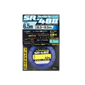 I[i[(OWNER) SR-48 II t^TGSd| 0.1 No.36399