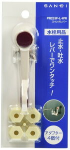 SANEI(TGC) XCOo[ ^b` A_v^[4t Cbh PR233F-L-WR