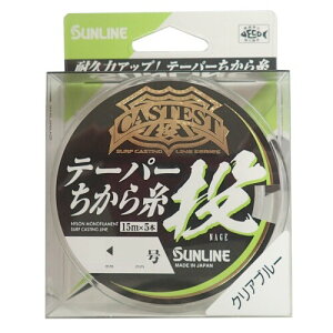 �T�����C��(SUNLINE) �i�C�������C�� CASTEST �e�[�p�[�͎��� 75m 2-14 �N���A�u���[