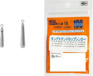 X^WI100 hbvVJ[Jo[FO 3/32oz 2.7g