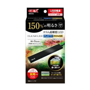 WFbNX GEX NALED tbeB 150p[ubN USBd 150%邢 XPxLED 40cmȉ̐p 8mm s25mm ubN p Cgtgt
