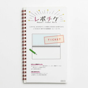 nS |`P bh  No.82051 20|Pbg [ `Pbgt@C `Pbgz_[ IWi Om[g A5 ό` n RNV JX^}CY