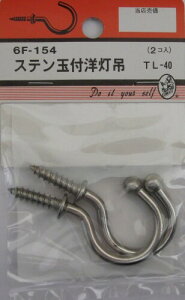 �r�[�o�[(BEAVER) �X�e���ʕt�m���� TL-40 6F154