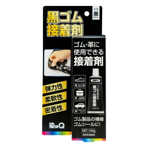 QeNmWB SOMAY-Q SiC Sڒ  104g