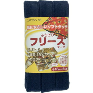 CAPTAIN88 Lve ӂǂ t[X e[v 18mm×5m #7  CP157