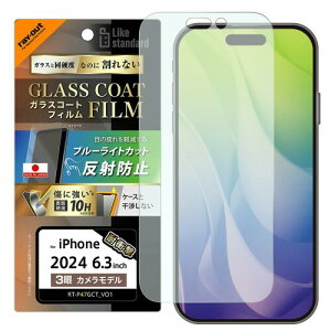 CEAEg iPhone 16 Pro (2024Nf) tB Like standard KXR[gtB u[CgJbg ˖h~ Ռz ʕی dx10H wh~ X}ztB ACtH16 RT-P