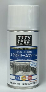 [N{Wp(Leaklab Japan)UAP~J Go|[^[N[i[GNXg[tH[ WZA-302 300ml