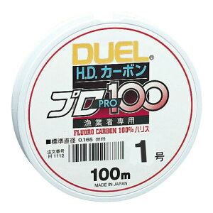 DUEL(fG) tC 1 HDJ[{v100S 1 NA[ H1112
