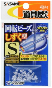 �����ߐj(SASAME) P-506 ��� ��]�r�[�Y(�������^)S P-506