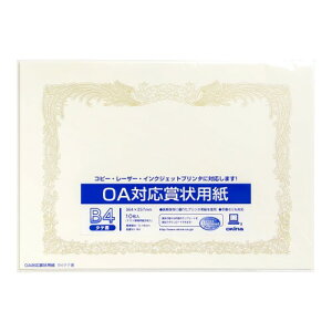 ILi ܏p B4 c 10 v^Ή SX-B4