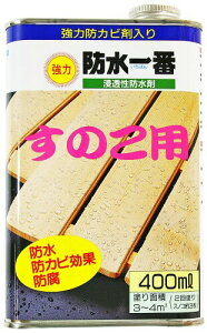 {h nittoku  h Zh ̂p 400ml 