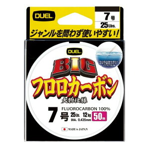 DUEL(fG) tC 7 BIG tJ[{ 50m 7 NA[ H3831