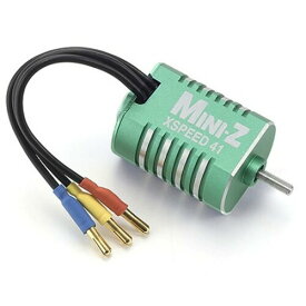 京商(Kyosyo) XSPEED 41 ブラシレスモーター (4100KV) MZ606