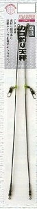 Marufuji(}tW) M-063 ǃJSޓV  35cm
