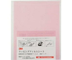 3M ���b�s���O�t�B�����V�[�g ��4000 �� 216X280mm 50������ 7010600004