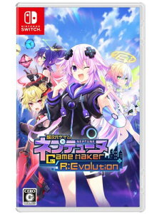 �������Q�C�� �l�v�e���[�k GameMaker R:Evolution -Switch