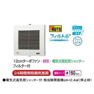 Panasonic (�p�i�\�j�b�N) �p�C�v�t�@�� �����^�] (���x)�펞���C�t FY-12PFH9VD