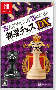 �V��Ń`�F�X�������Ȃ� �␯�`�F�XDX - Switch