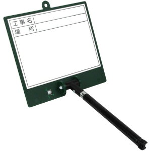 SK11(エスケー11) 伸縮式ホワイトボード 幅177×高さ370×奥行40mm シャフト200~550mm FWD-2