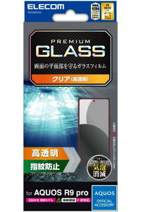 GR AQUOS R9 pro KXtB tی 10H wh~ Uh~݌v GA[X w䂪ڗȂ PM-S245FLGG