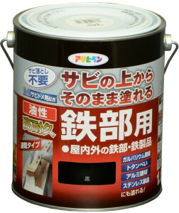 �A�T�q�y�� �h�� �y���L �������ϋv�S���p 1.6L �� ���� �T�r�̏ォ�炻�̂܂ܓh��� �c������ 1��h�� �������� �ό� ���{��