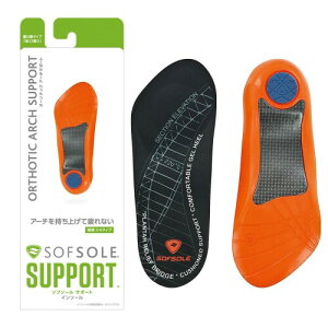 ソフソール(SOFSOLE) メンズ ハーフインソール オーソテックアーチサポート 重ね敷タイプ フリーサイズ(25~31cm) 18751