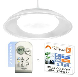 ^LY~(Takizumi) ȃGlƊEgbvNX LED y_gCg FE邳߉\~8 Hsv ȒPt Rt vXCb`t GVNR80039