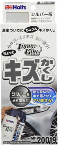 zc yCgh yCgLYB ^b`K Vo[ Holts MH20019